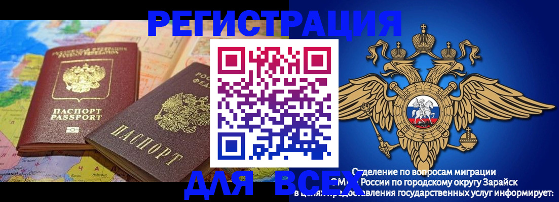 временная регистрация надежно в Пыть-Яхе